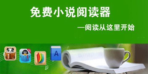 英超买球app官网